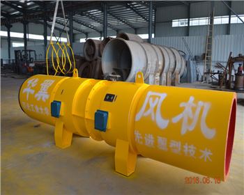 貴州隧道風(fēng)機(jī)