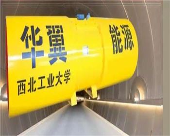貴州變頻隧道風(fēng)機(jī)